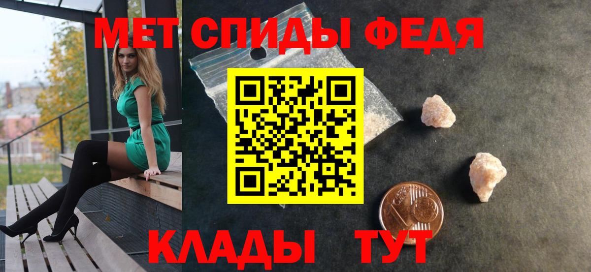 АМФЕТАМИН VHQ Батайск