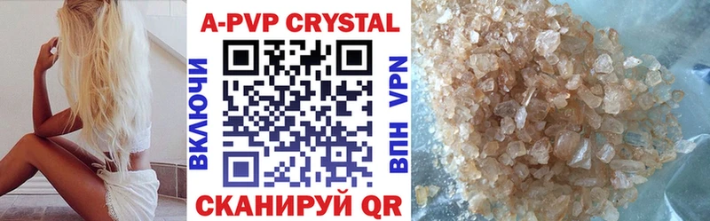 Alpha PVP кристаллы  Батайск 