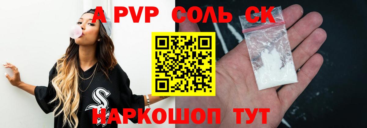 NBOMe  Вход с VPN  Кокаин  ГАШ  Мефедрон  Батайск  Конопля  Марихуана  МДМА 