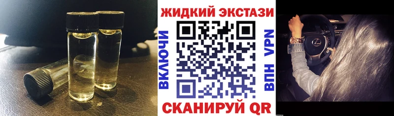 нарко площадка формула  Батайск  Бутират оксана 
