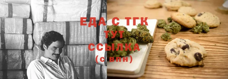 что такое наркотик  Батайск  Canna-Cookies конопля 