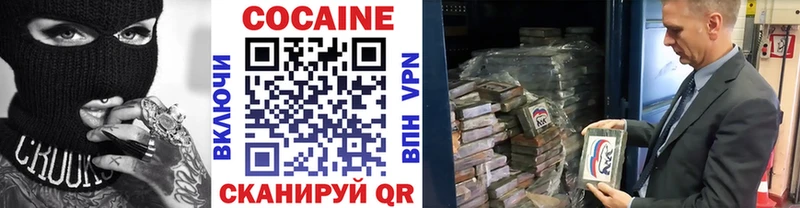 hydra зеркало  Батайск  Кокаин FishScale  где продают наркотики 