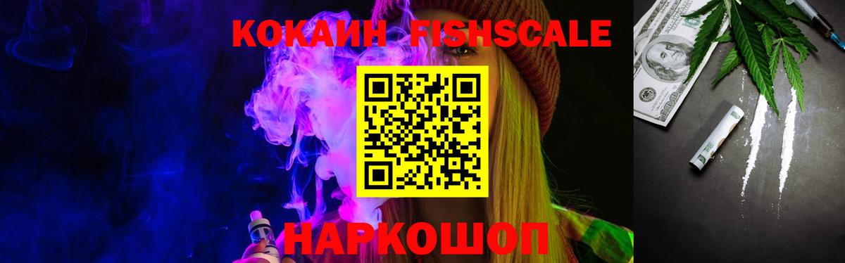 КОКАИН 97% Батайск