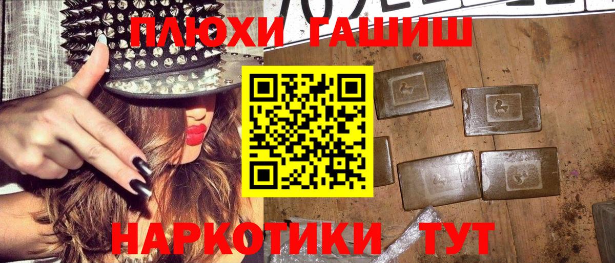 APVP Батайск