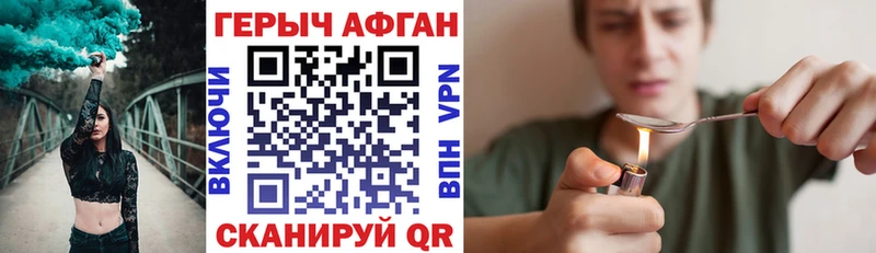 omg маркетплейс  Батайск  ГЕРОИН герыч  что такое наркотик 