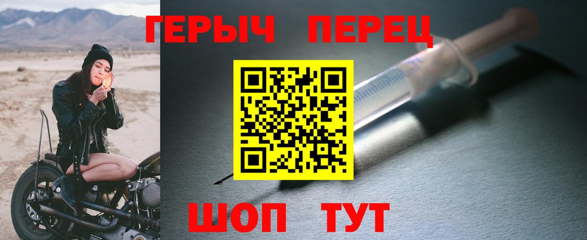 ГЕРОИН афганец Батайск