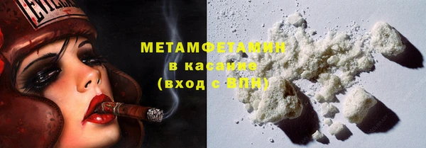 спайс Долгопрудный