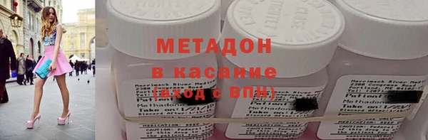 кокаин VHQ Лагань