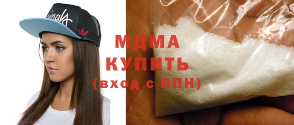 мдпв Лиски