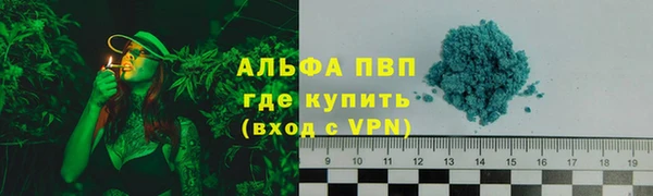 мдпв Лиски