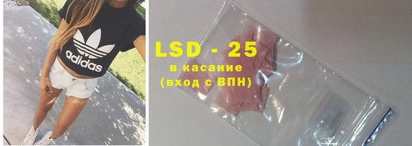 марки lsd Ладушкин