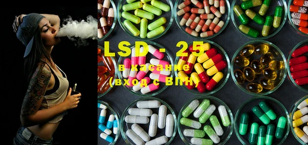 марки lsd Ладушкин
