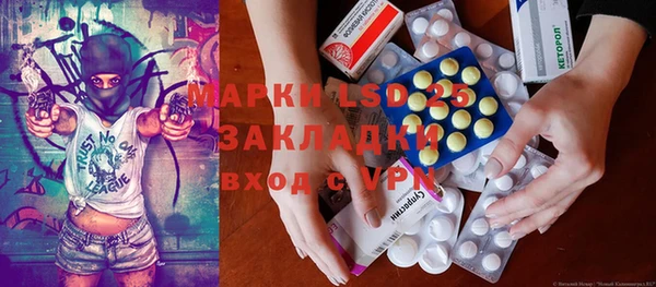 кокаин VHQ Лагань