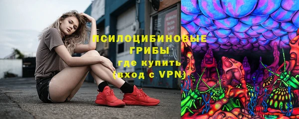 марки lsd Ладушкин