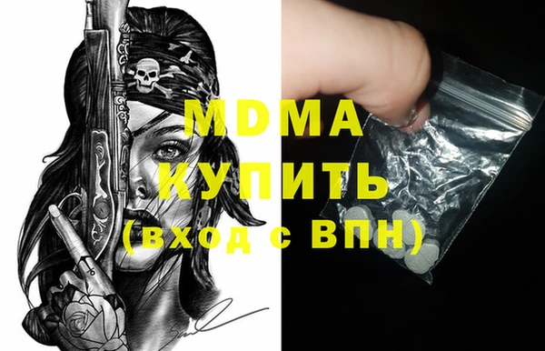 спиды Вязьма