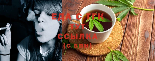 меф Вяземский