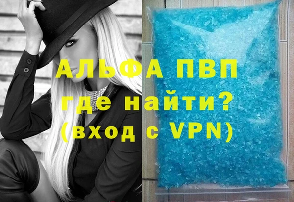 кокаин VHQ Лагань