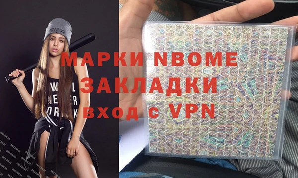 скорость mdpv Лихославль