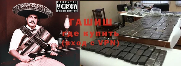 кокаин VHQ Лагань