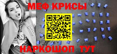 COCAINE Апшеронск