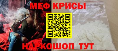 COCAINE Апшеронск