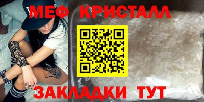 ALPHA-PVP Апшеронск