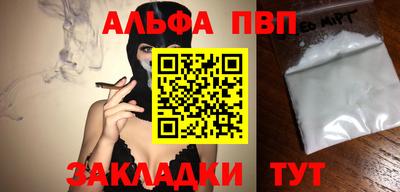 COCAINE Апшеронск