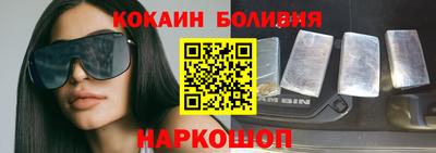 мефедрон VHQ Аргун