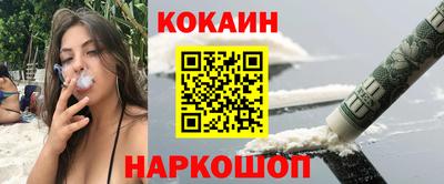 кокаин колумбия Аргун