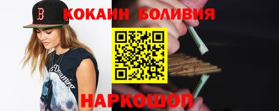 мефедрон VHQ Аргун