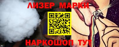 ALPHA-PVP Апшеронск