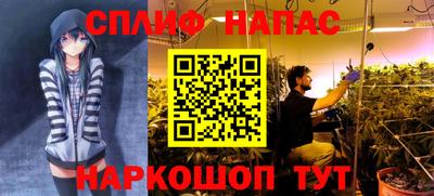 ALPHA-PVP Апшеронск