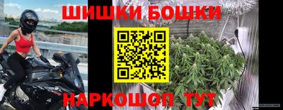 мефедрон VHQ Аргун