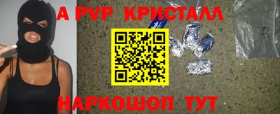 COCAINE Апшеронск