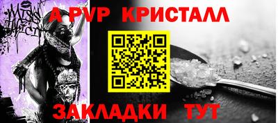 COCAINE Апшеронск