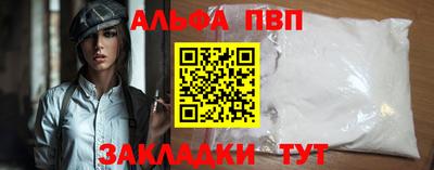 герыч Апрелевка
