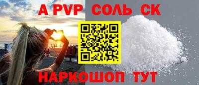 сатива Балашиха
