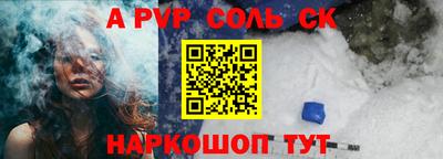 COCAINE Апшеронск