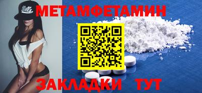 COCAINE Апшеронск
