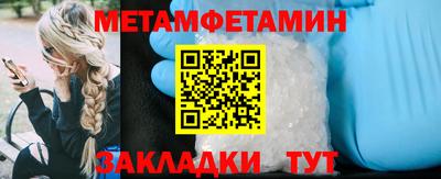 COCAINE Апшеронск