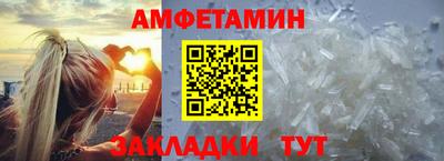 ALPHA-PVP Апшеронск