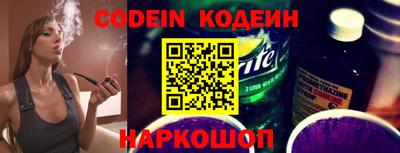 ALPHA-PVP Апшеронск