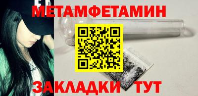 мефедрон VHQ Аргун