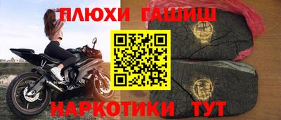 мефедрон VHQ Аргун