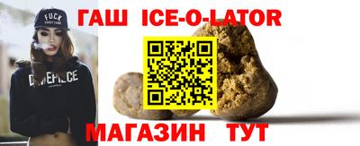 COCAINE Апшеронск