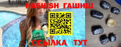 герыч Апрелевка