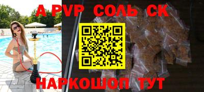 мефедрон VHQ Аргун