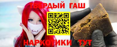 COCAINE Апшеронск