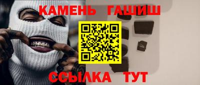 COCAINE Апшеронск
