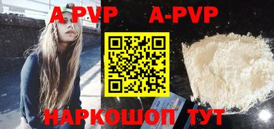 герыч Апрелевка